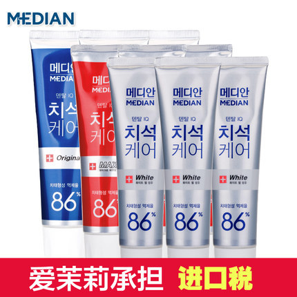 【清新】爱茉莉MEDIAN麦迪安86韩国专业牙膏抗菌防蛀去牙垢美白