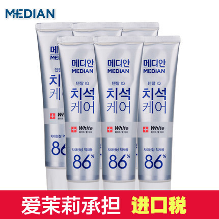 【防蛀美白】爱茉莉MEDIAN麦迪安86韩国专业牙膏抗菌去牙垢6支