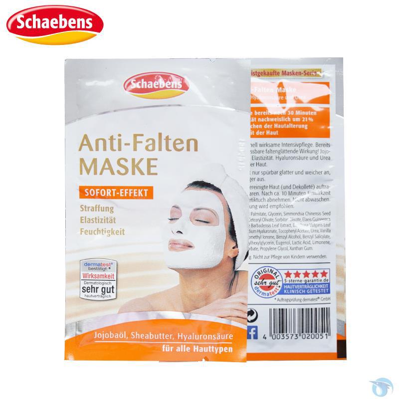 Schaebens雪本诗抗皱面膜2x5ml(无香味_白色)