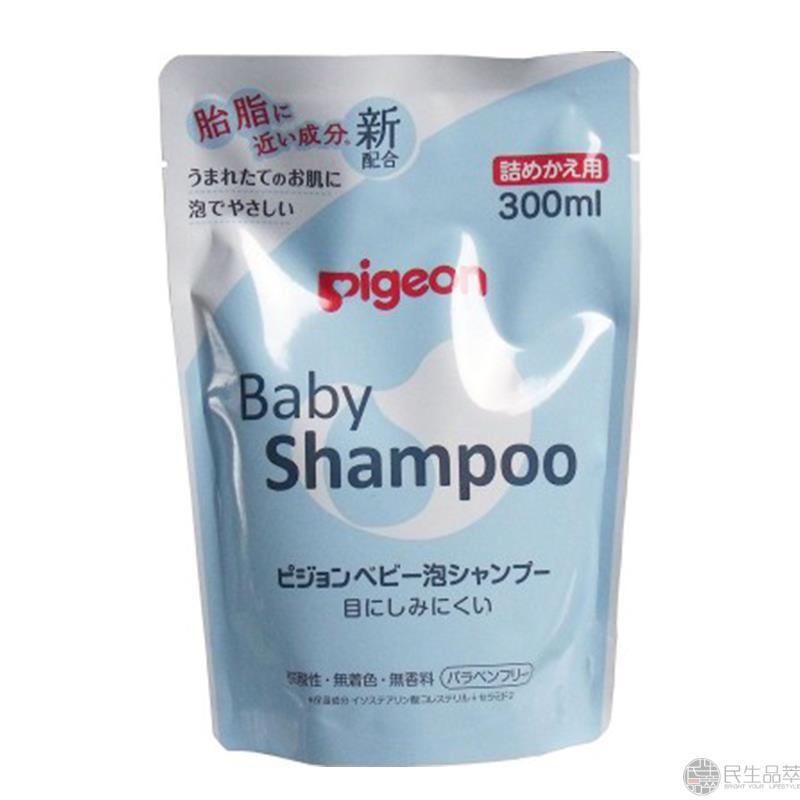 【民生品萃】Pigeon贝亲婴儿泡沫洗发水替换装
