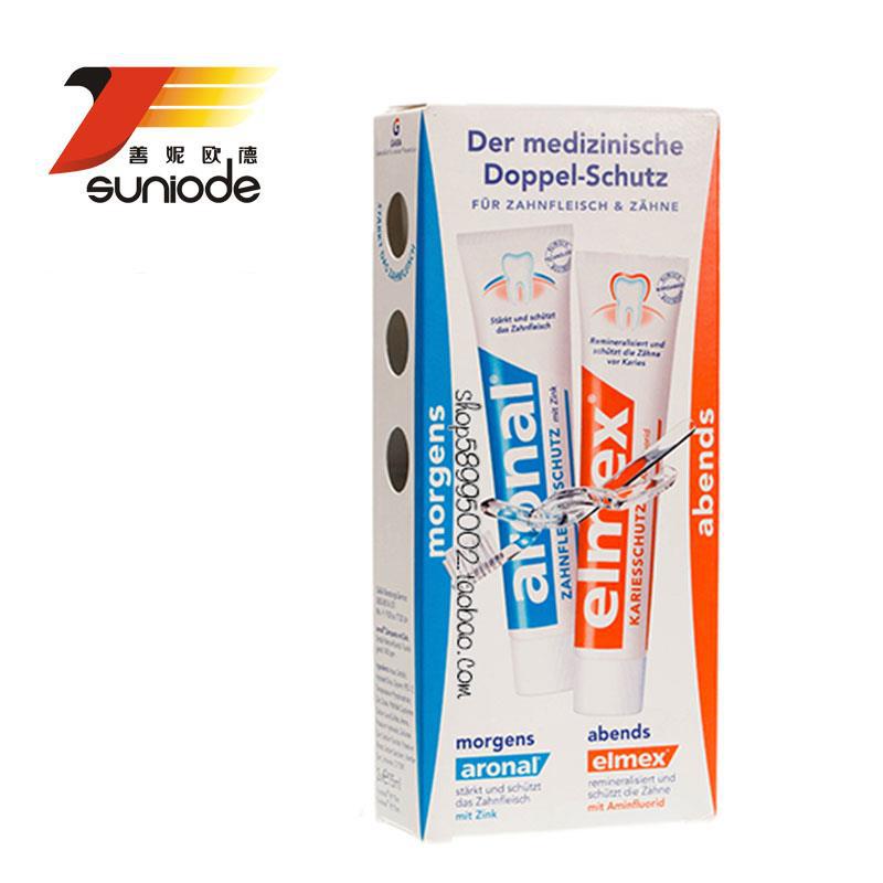 德国进口牙膏-Aronal Elmex组合牙膏 持久保护牙齿 德国进口牙膏-Aronal Elmex组合牙膏 持久保护牙齿