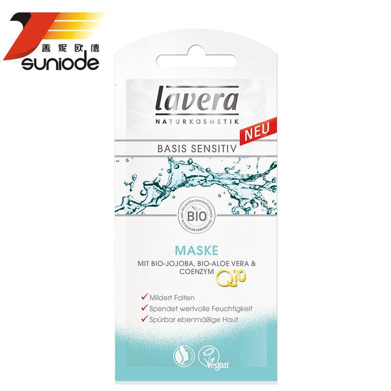 德国进口紧致面膜-Lavera莱唯德 提拉紧致保湿面膜 紧致抗皱面膜 德国进口紧致面膜-Lavera莱唯德 提拉紧致保湿面膜 紧致抗皱面膜