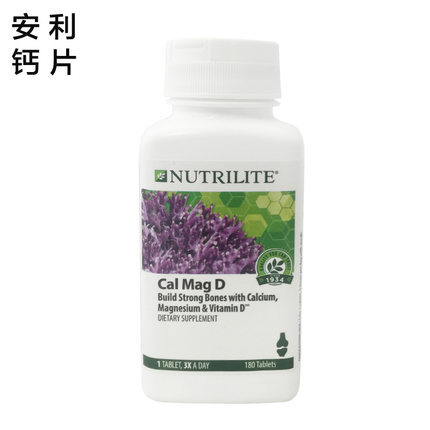 amway/安利钙片 钙镁片 青少年孕妇中老年补钙 美国进口保健品