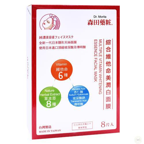 Dr.Morita森田药妆综合维他命美润白8片入(有香味)