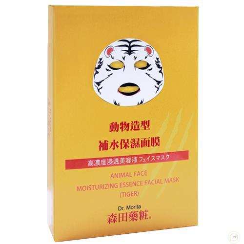 Dr.Morita森田药妆动物造型补水保湿面膜(老虎)3片入(有香味)