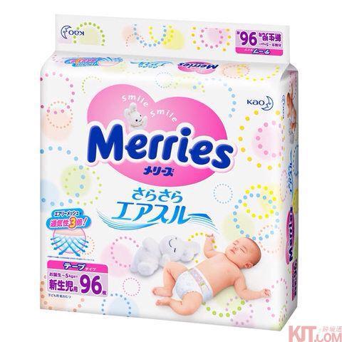 原装进口 日本花王纸尿裤 新生儿(NB)96片 原装进口 日本花王纸尿裤 新生儿(NB)96片