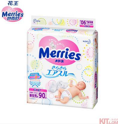 原装进口 日本花王 纸尿裤 小号(S)82片