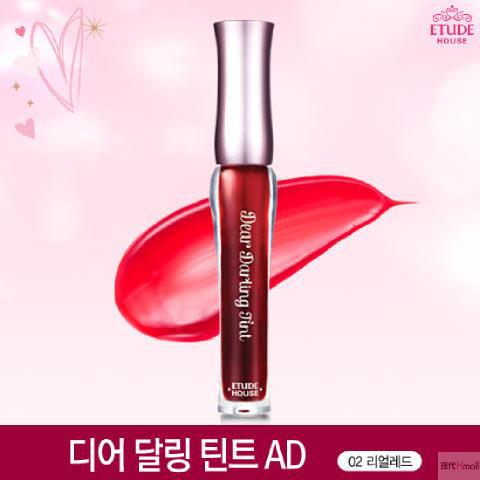 爱丽小屋Etude House 甜蜜恋人唇彩 真红色