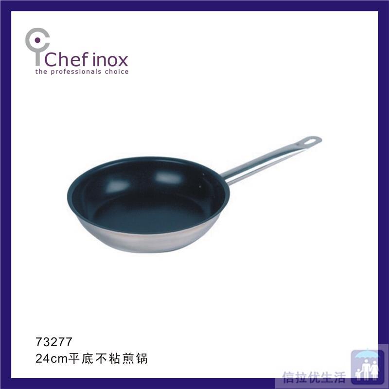 Chef Inox 24cm不锈钢平底不粘煎锅73277 Chef Inox 24cm不锈钢平底不粘煎锅73277