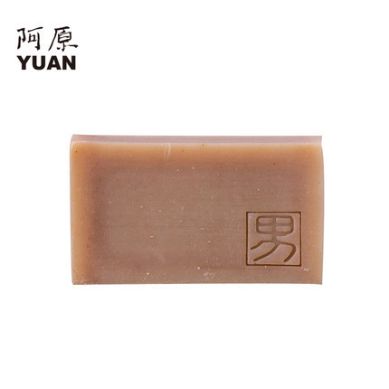 阿原清肌男生台湾手工皂男士洗脸皂纯天然控油深层清洁香皂洁面皂
