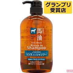 日本 KUMANO/熊野油脂 会社无硅马油双效合一洗发水 保湿改善脱发 600ML 日本 KUMANO/熊野油脂 会社无硅马油双效合一洗发水 保湿改善脱发 600ML