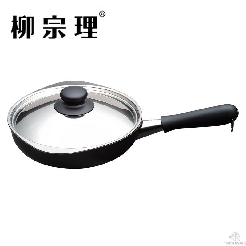 日本原装进口 柳宗理 铁质单柄带盖煎锅22cm 不沾锅煎锅 燃气电磁炉通用