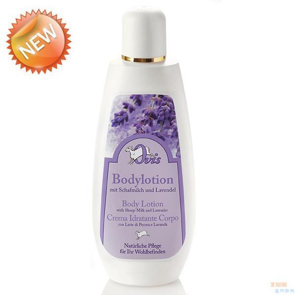 奥地利 薰衣草绵羊奶沐浴乳