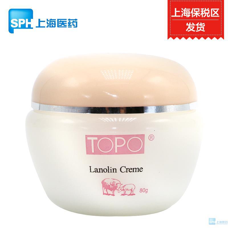 Oceanking精装TOPO绵羊油80克