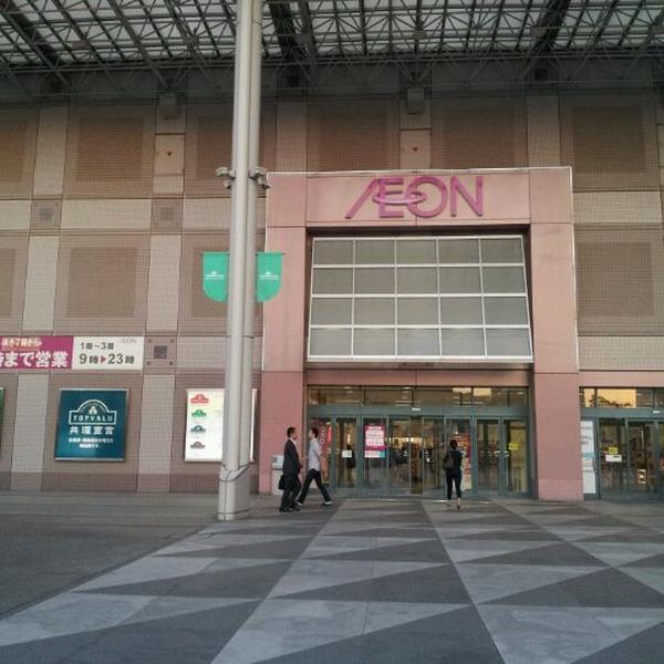 Photo taken at イオン 品川シーサイド店 by Akitaro S. on 10/22/2012