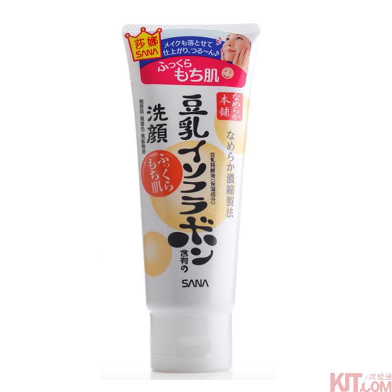 日本 SANA 莎娜 天然豆乳美肌细滑洗面奶 美白 保湿 控油