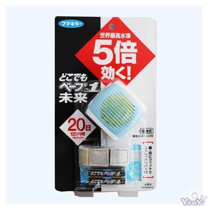 VAPE 驱蚊手表 蓝色