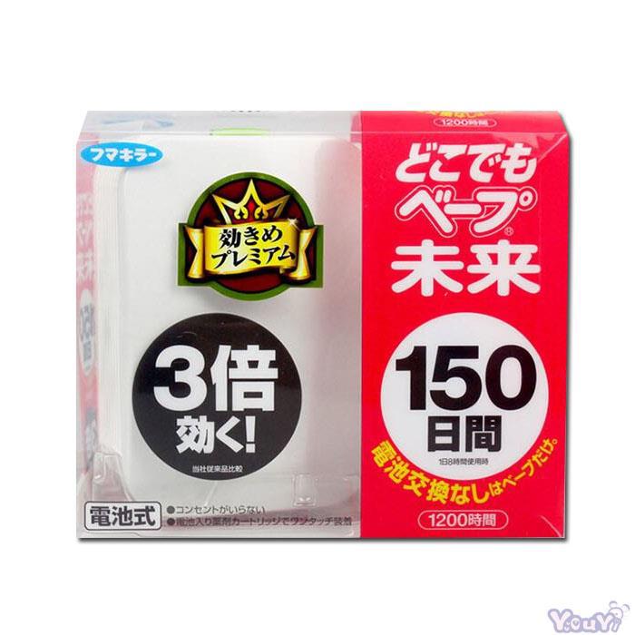 VAPE 驱蚊器 150日