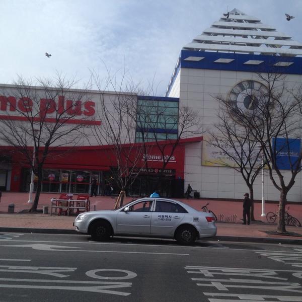 Photo taken at 홈플러스 (Home plus) by Yoonseok H. on 1/3/2014-釜山广域市莲堤体育中心 Photo taken at 홈플러스 (Home plus) by Yoonseok H. on 1/3/2014