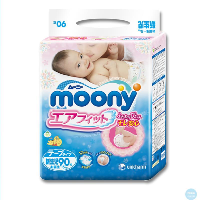 MOONY尤妮佳纸尿裤NB90尤尼佳尿不湿轻薄透气