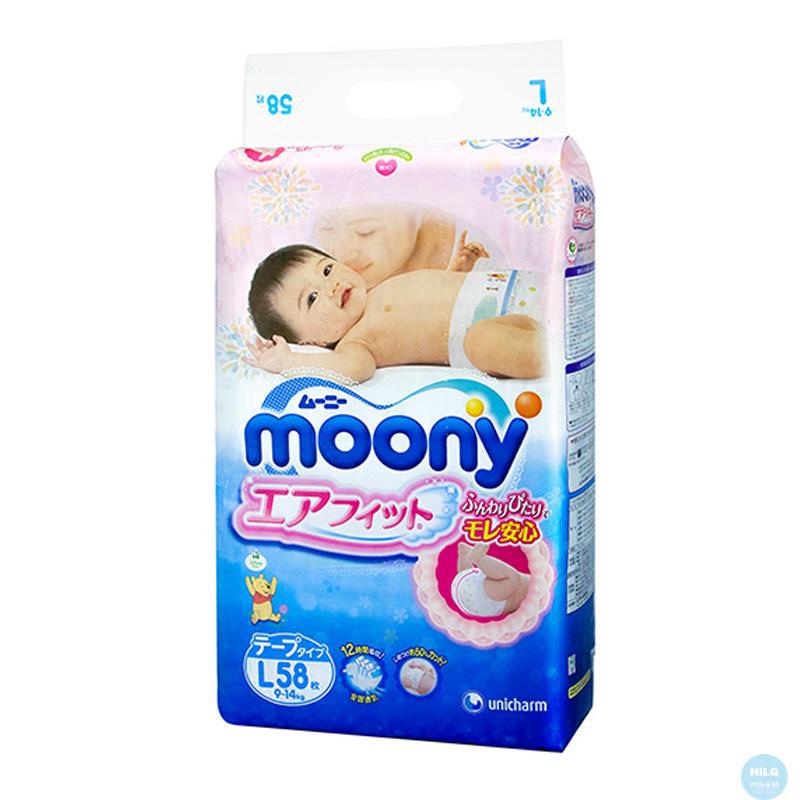 moony尤妮佳婴幼儿纸尿裤大号L58片*2包 婴儿尿不湿原装进