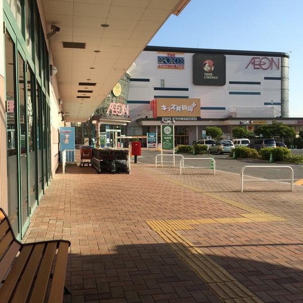 Photo taken at イオンモール东浦 by Yasuhiro I. on 5/1/2014