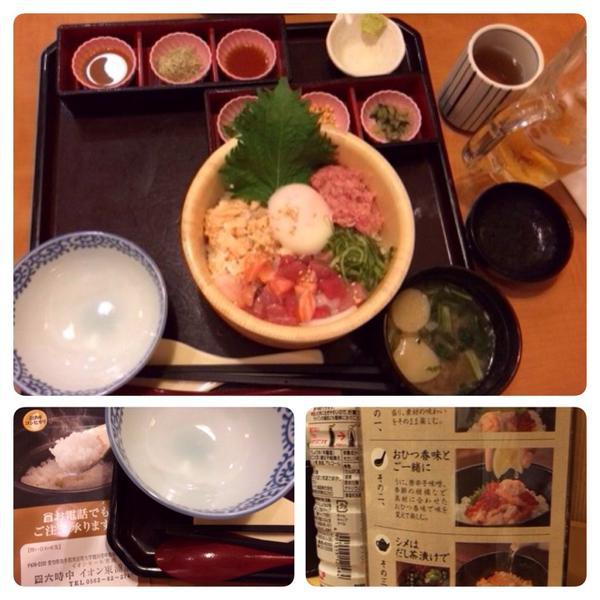 Photo taken at イオンモール东浦 by Kiyotaka S. on 5/5/2014