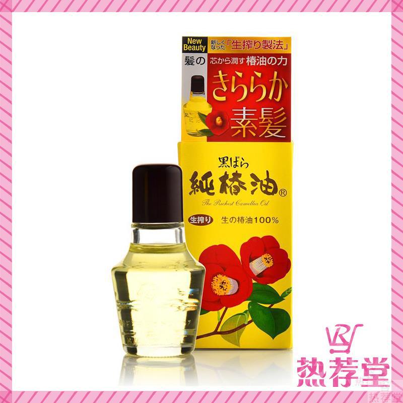 【热荐堂】黑蔷薇 纯椿油 72ml