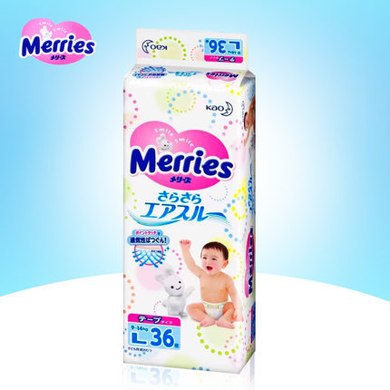 日本花王纸尿裤L36片/L54-18片尿不湿原装进口妙而舒婴儿纸尿片