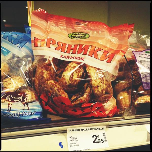 Photo taken at Carrefour by Katya V. on 1/19/2013