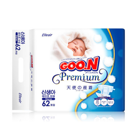 大王天使系列纸尿裤NB62片 婴儿新生儿尿不湿