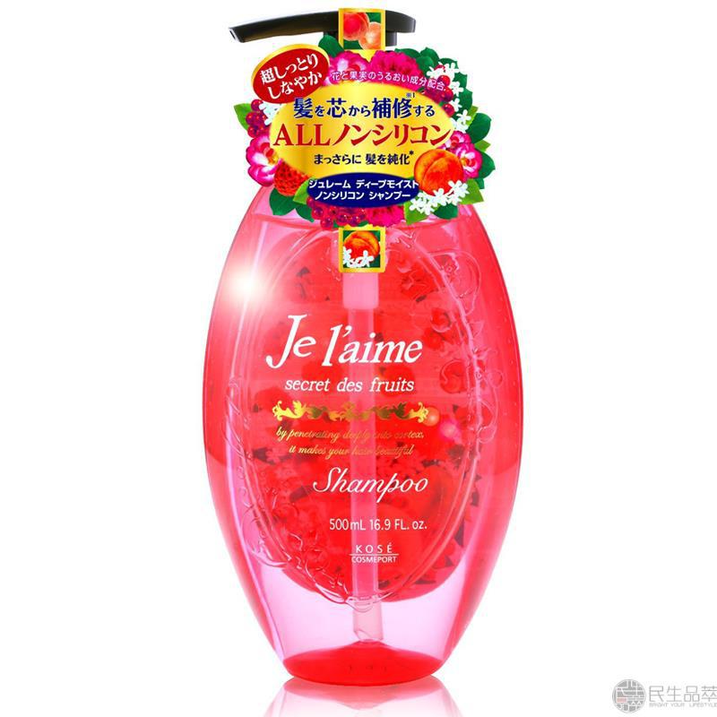 【民生品萃】kose高丝Jelaime殿堂级无硅洗发水 保湿亮泽型粉色樱花果香