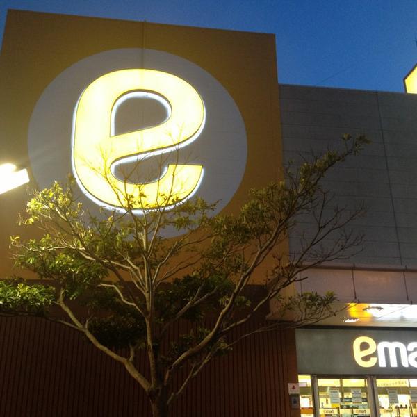 Photo taken at 이마트 (E-Mart) by M C J. on 5/16/2013-济州西归浦市9209易买得超市 Photo taken at 이마트 (E-Mart) by M C J. on 5/16/2013