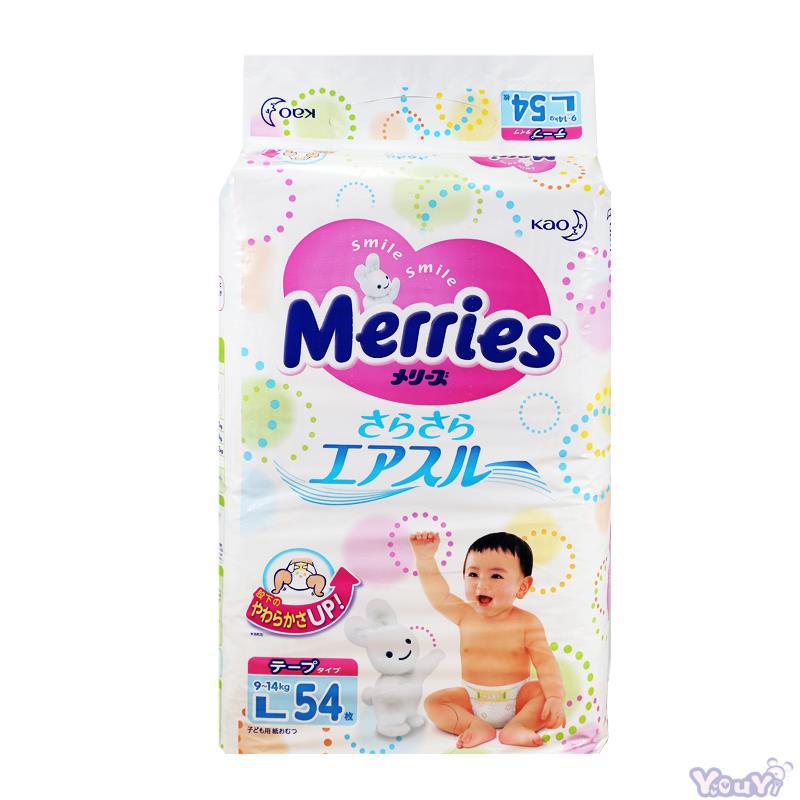 日本进口宝宝纸尿裤-花王纸尿裤 标准装 L54