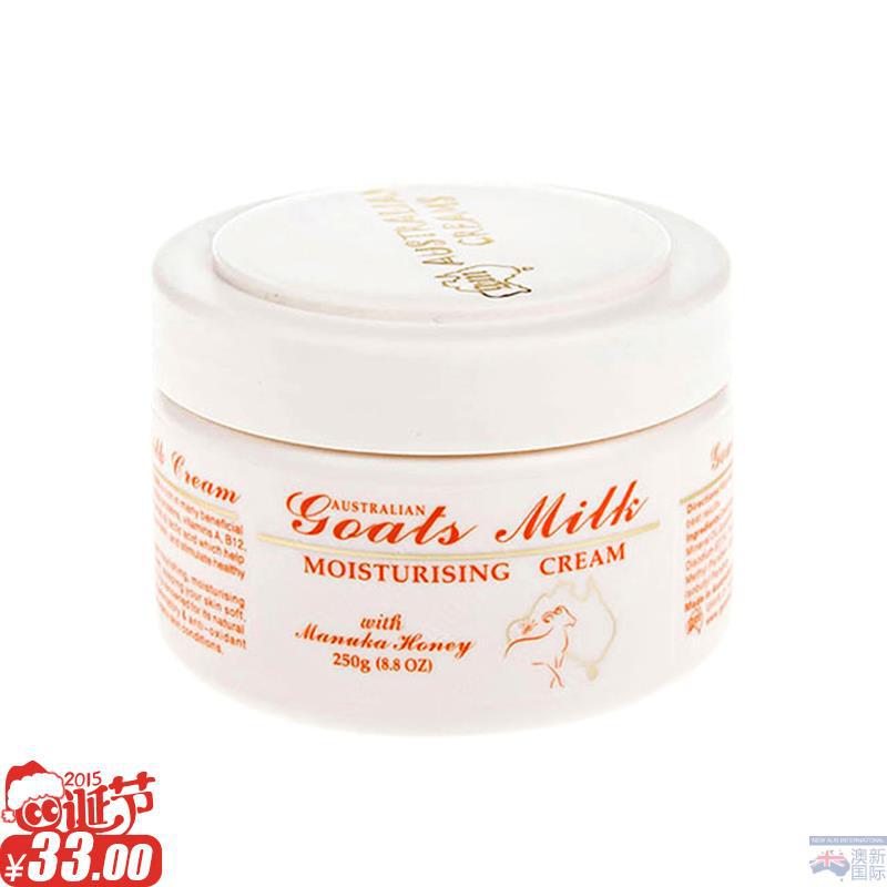 澳大利亚进口柔润霜-GM 山羊奶蜂蜜柔润霜 250g