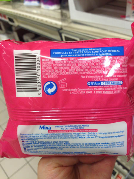 mixa保湿卸妆湿巾