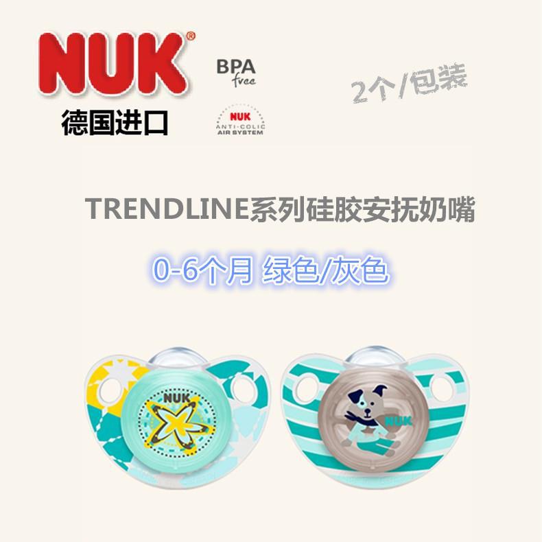 德国进口安抚奶嘴-NUK TRENDLINE系列 硅胶安抚奶嘴 蓝/灰(0-6个月) 德国进口安抚奶嘴-NUK TRENDLINE系列 硅胶安抚奶嘴 蓝/灰(0-6个月)