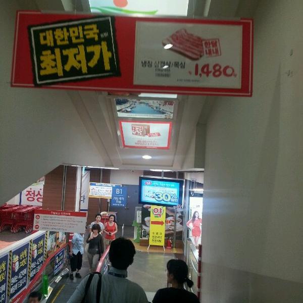 Photo taken at 홈플러스 (Home plus) by JBum S. on 8/25/2012-首尔市松坡区蚕室洞新川路6路16号 Photo taken at 홈플러스 (Home plus) by JBum S. on 8/25/2012