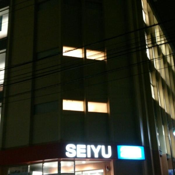 Photo taken at 西友 新検见川店 by gravelcrew on 10/10/2013-千叶县南花园2-6-1 西友百货 Photo taken at 西友 新検见川店 by gravelcrew on 10/10/2013