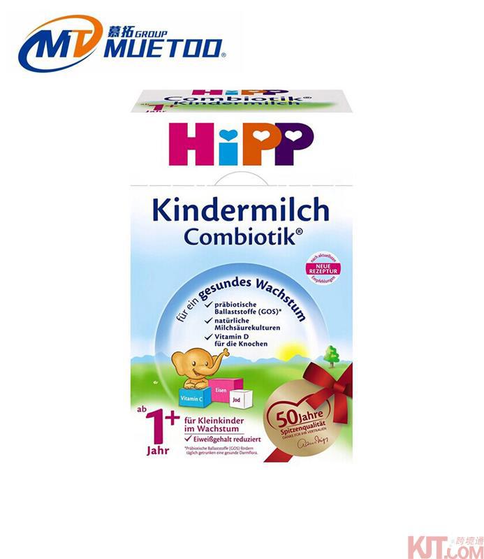 德国喜宝Hipp Combiotik 德国本土益生菌4段 一岁以上 600g 德国喜宝Hipp Combiotik 德国本土益生菌4段 一岁以上 600g