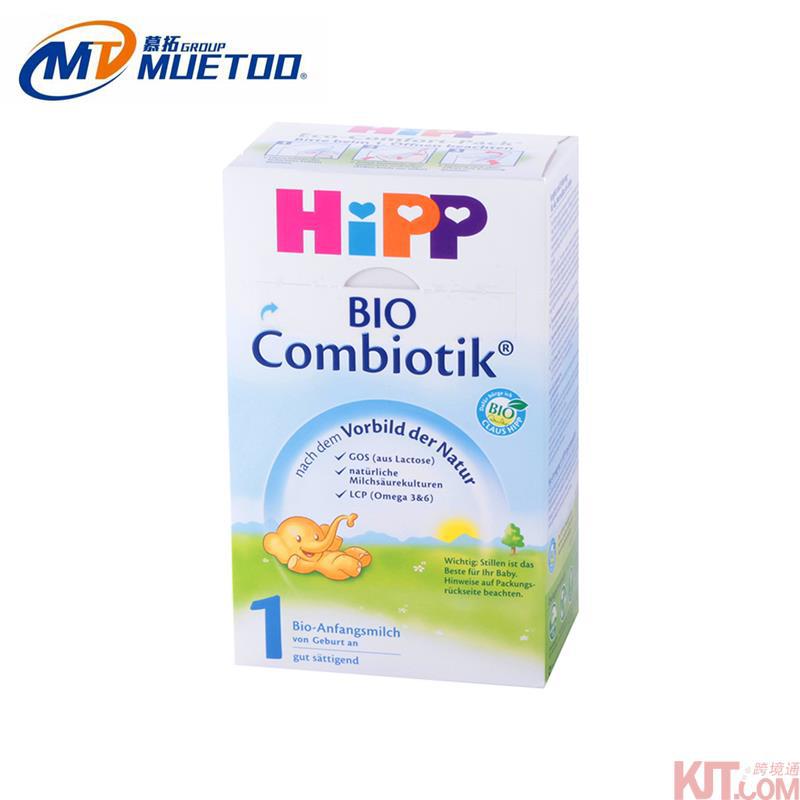德国喜宝Hipp Combiotik 德国本土益生菌1段 0-6个月 600g(600g_盒装)