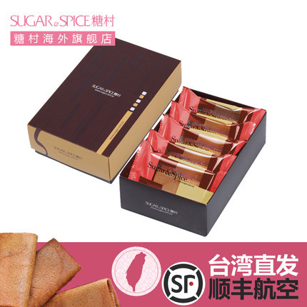 糖村台湾进口义式咖啡薄捲饼5入休闲办公室小吃进口食品人气零食 糖村台湾进口义式咖啡薄捲饼5入休闲办公室小吃进口食品人气零食