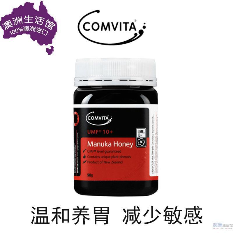 Comvita康维他 野生麦卢卡蜂蜜UMF10 500g