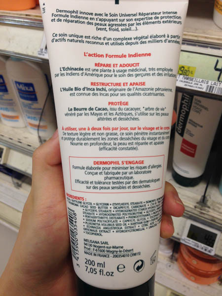 dermpphil保湿霜 dermpphil保湿霜