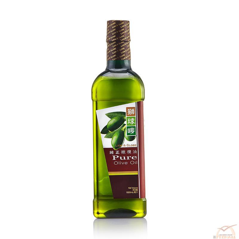 香港进口食用橄榄油-Lion Globe Brand狮球唛 纯正橄榄油 1L瓶