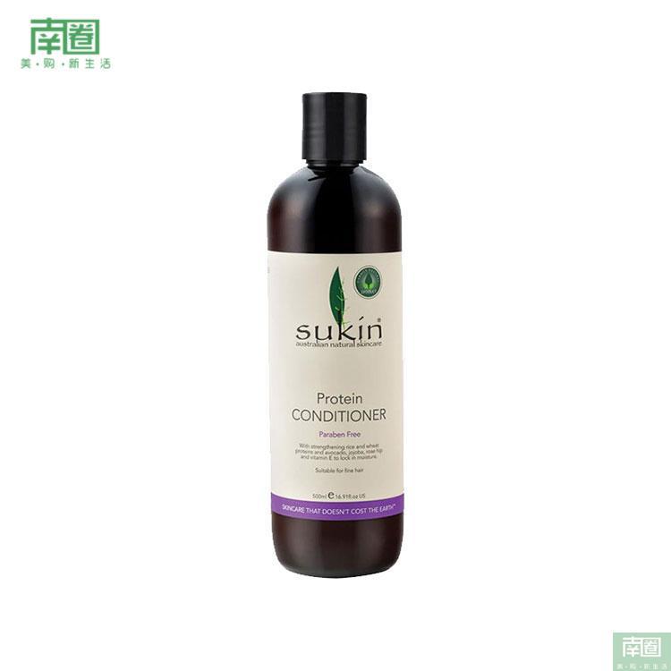 【南圈】sukin护发素 紫 滋养锁水修护