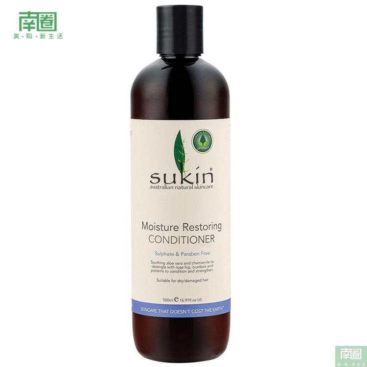 【南圈】sukin护发素 蓝 滋养受损发质