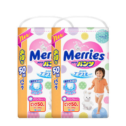 两包日本花王拉拉裤XL50片加大号拉拉裤增量装原装进口宝宝学步裤