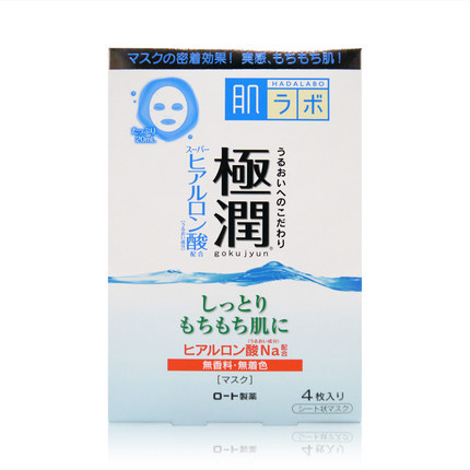 【日本直邮】Hada Labo/肌研极润玻尿酸补水保湿面膜 20ml*4枚