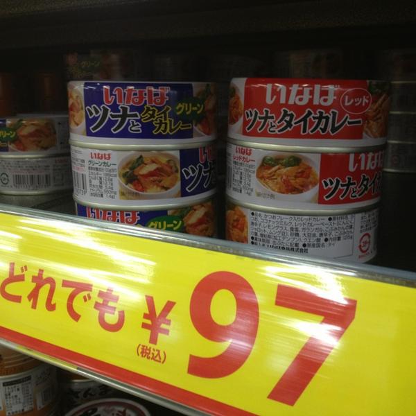 Photo taken at 西友 SEIYU 元町北24条店 by kurage p. on 4/3/2013